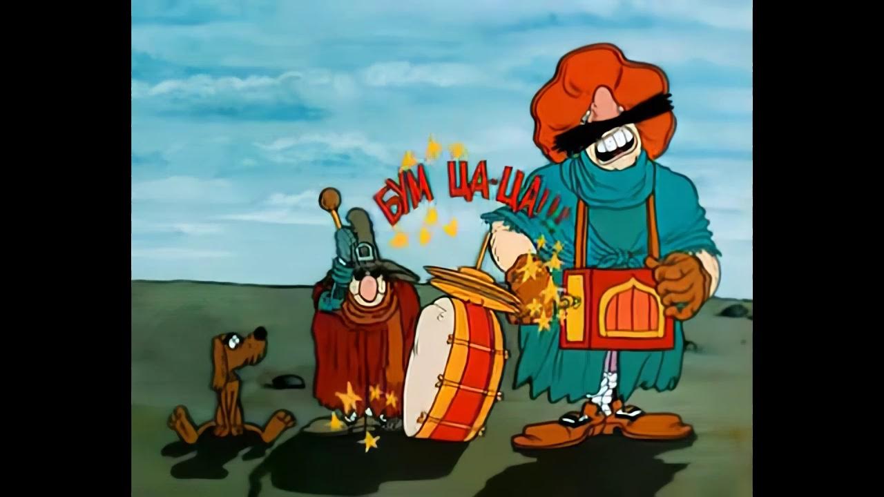 Остров сокровищ песня про бобби. Остров сокровищ деньги деньги дребеденьги. Остров сокровищ деньги деньги дребеденьги. Бобби остров сокровищ. Дребеденьги остров сокровищ.