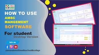 How To Use Amsc Management Software For Student.