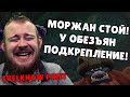 IVELKNOW И ПОДКРЕПЛЕНИЕ МИФИК + WOW PVE РОФЛЫ РЕАКЦИИ НА ДОНАТЫ WOW SHADOWLANDS ТОП МОМЕНТЫ С TWITCH