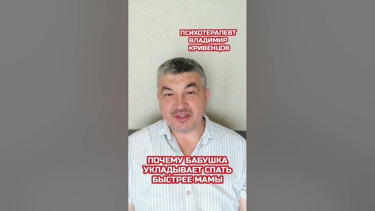 Почему бабушка укладывает спать быстрее мамы #психолог #воспитаниедетей ...