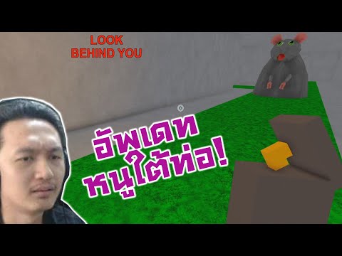 Door อัพเดทไฟแช็คกับใต้ท่อ! ทำไมแฟนเกมส์อัพถี่กว่าเกมส์จริง 555+ :-Roblox DOORS But Bad