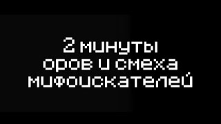 2 минуты нарезок со стрима [::MrDark]