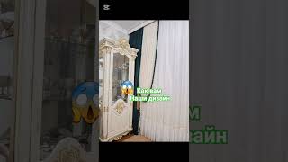 ЗАНАВЕСКИ НА ЗАЛА И СПАЛЬНИ.
