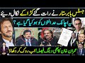 Justice babar sattar turned the table in islamabad  imran khan challenged the ban imposed by court