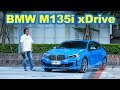 顛覆四缸印象！四驅Ｍ式鋼砲｜BMW M135i xDrive 大改款試駕