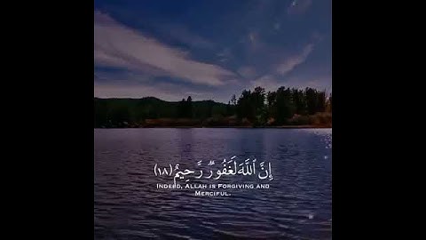 ايه. ١٨. سورة النحل ترجمة..... وَإِنْ تَعُدُّواْ نِعْمَةَ اللَّهِ لَا تُحْصُوهَا