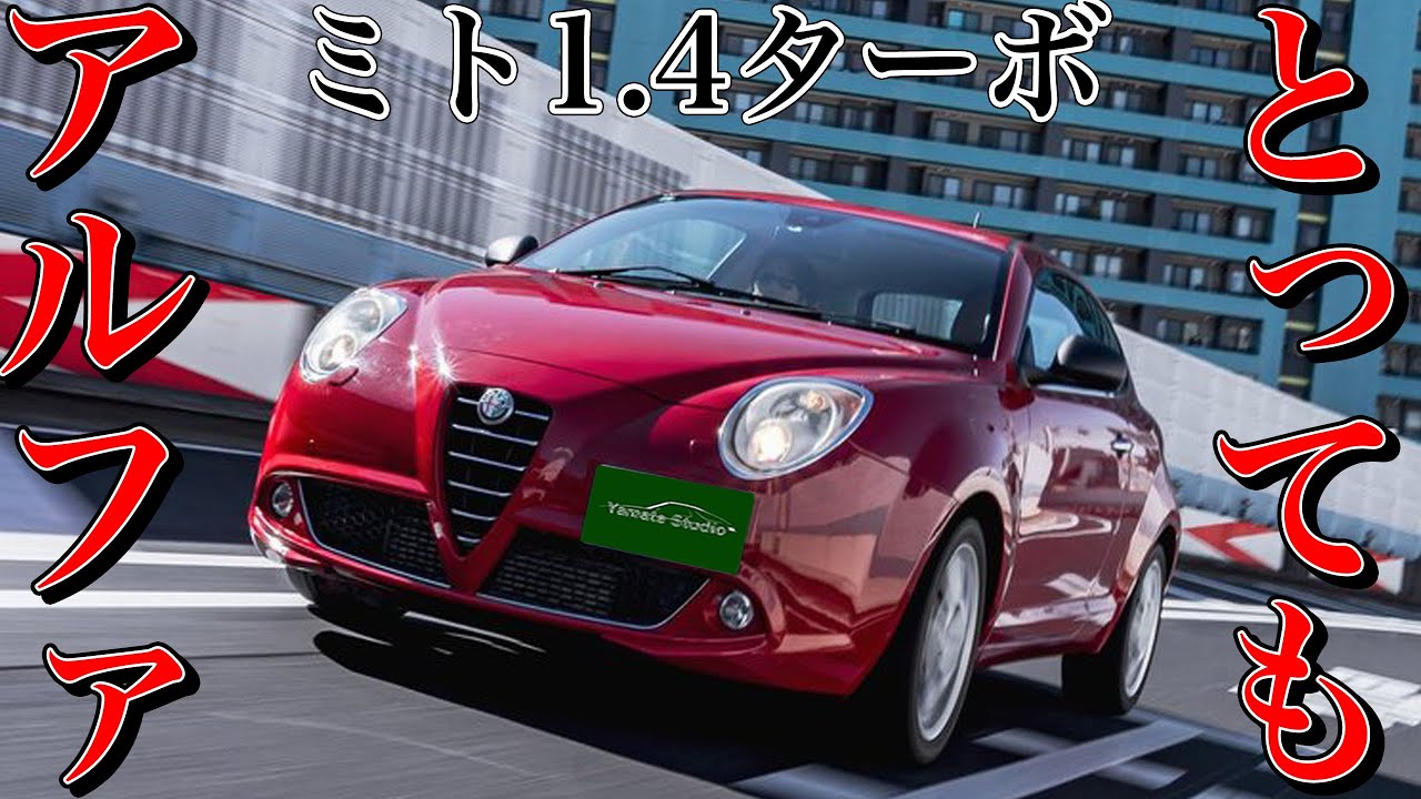 Ta_ke 　4本目【175/65R 15】アルファロメオミト アバルト用 Ta_ke 4本目【175/65R 15】アルファロメオミト アバルト用 Ta_ke 4本目