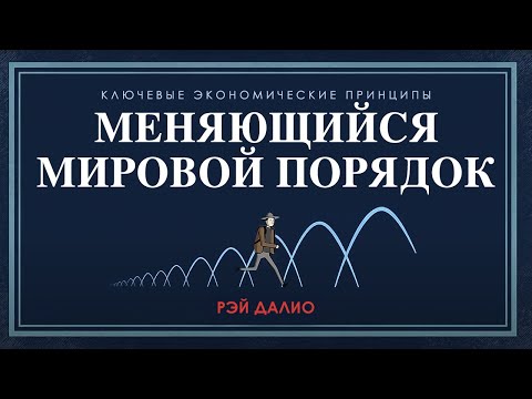 Видео: Развитие технологии создало новую эру сверхбогатых американцев