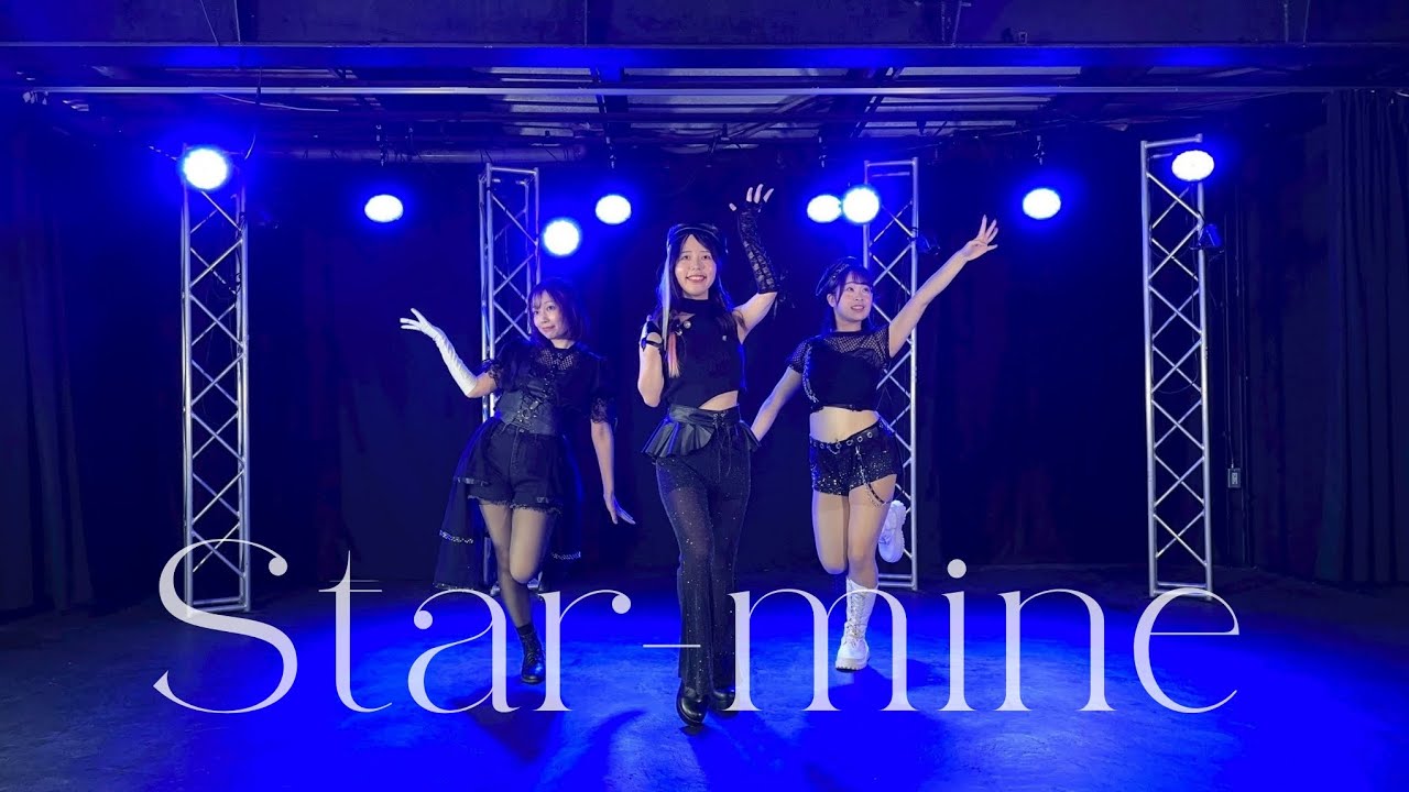 【踊ってみた】Star-mine【学マス】