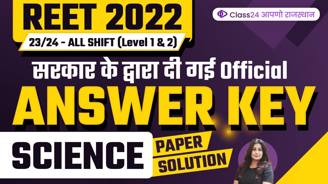 REET 2022 | 23/24 - All Shifts | Official Answer Key | Science Paper Solution by Shivani Ma'am