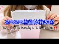「asmr」粘着綿棒の音‼️