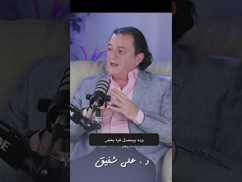 الم الحوض عصب الحوض  