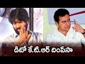 I Followed KTR's Style in NOTA:  Vijay Deverakonda