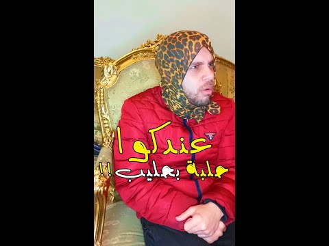 لما ترتبطي بـ ولد جامعة امريكية ويخرجك في ستار باكس I محمد ابومسلم