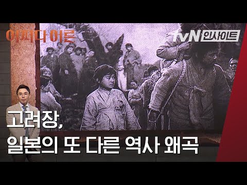 고려장