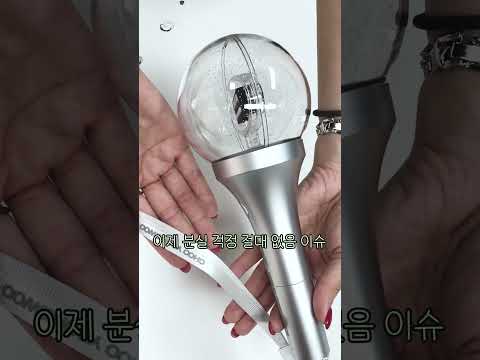 📦위드깡ㅣ추영우 오피셜 응원봉 언박싱ㅣChoo Young-Woo OFFICIAL LIGHT STICK UNBOXING