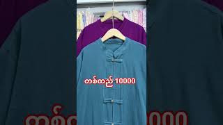 #မှာယူရန်09958850515 viber