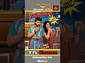 Vishnu Vinyasam Teaser Adhiripoindhi...😂🤣🔥 #shorts #movie #sreevishnu #vishnuvinyasam #teaser #viral