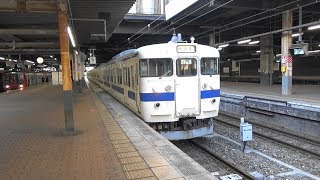 JR九州 3323M　415系12両編成　小倉駅 発車　2017年6月16日