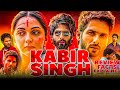 Kabir singh movie shahid kapoor review facts &amp; story breakdown | sandeep reddy vanga | kiara advani