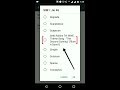 How to set custom ringtone in all Motorola and other devices