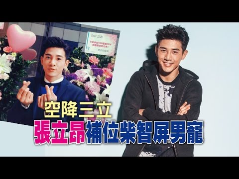 【台灣壹週刊】柴智屏新男寵　張立昂拼歌手夢