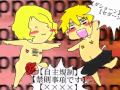 【APヘタリア】「腐れ外道とチョコレゐト」歌ってもらった【人力VOCALOID】