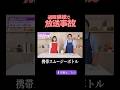 【前代未聞】通販番組で起こったあり得ない事態がエグい