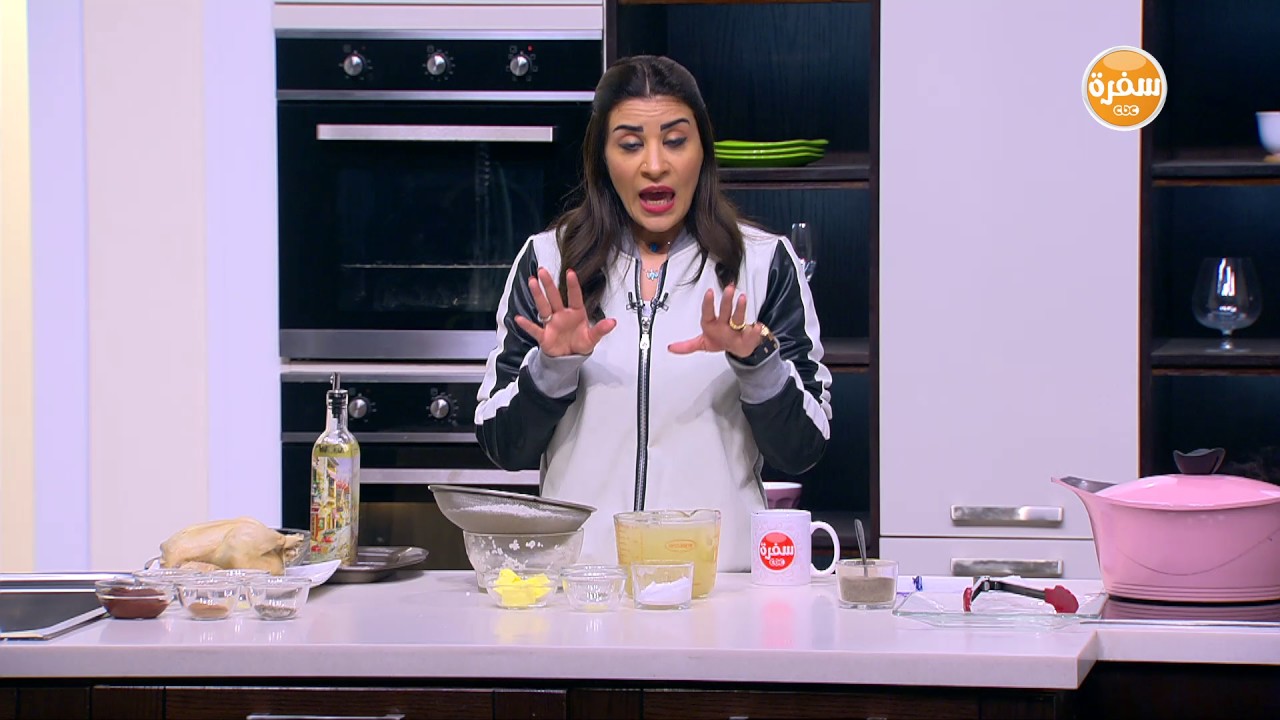 دجاج محمر - ملوخية | اميرة في المطبخ حلقة كاملة