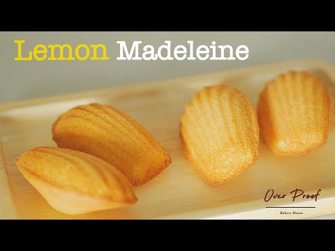 Vídeo: Magdalena Airy Lemon