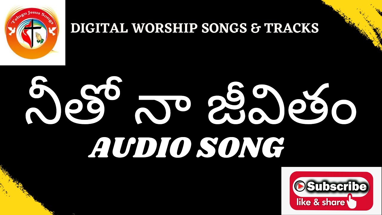 Neetho Na Jeevitham Audio Song