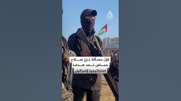 ترمب يلوّح باستئناف القتال في غزة