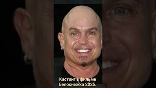 Галь Гадот и Рейчел Зеглер в фильме &quot;Белоснежка&quot;. #кино #съемкифильма #белоснежка #дисней#фильм