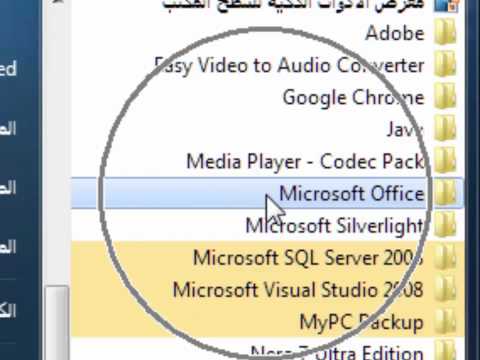 شرح تغيير الارقام من عربي الى انجليزي او العكس