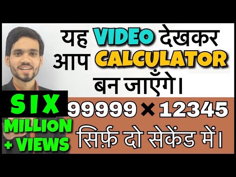 DSSSB Maths preparation | Multiplication Short Trick In hindi | DSSSB TGT PGT SSC CHSL KVS NVS CTET