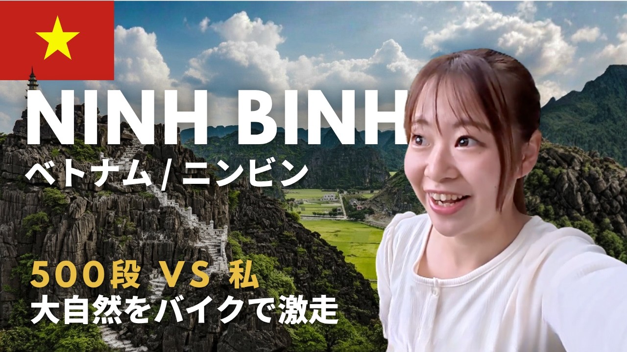 A woman who runs 100km climbs the 500 steps that are a 