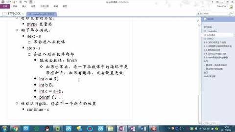 62 gdb调试相关的命令 下