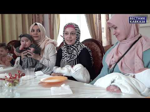 Традиции Кавказа. Обычай избегания тещи