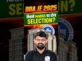DDA JE 2025 कितनी Marks पर होaगा Selection? l DDA JE 2025 Previous Year Cut Off Analysis l #shorts