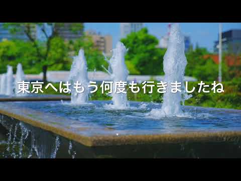 みんなで歌おう昭和のフォーク　東京　cover旧礼文YHはかせ
