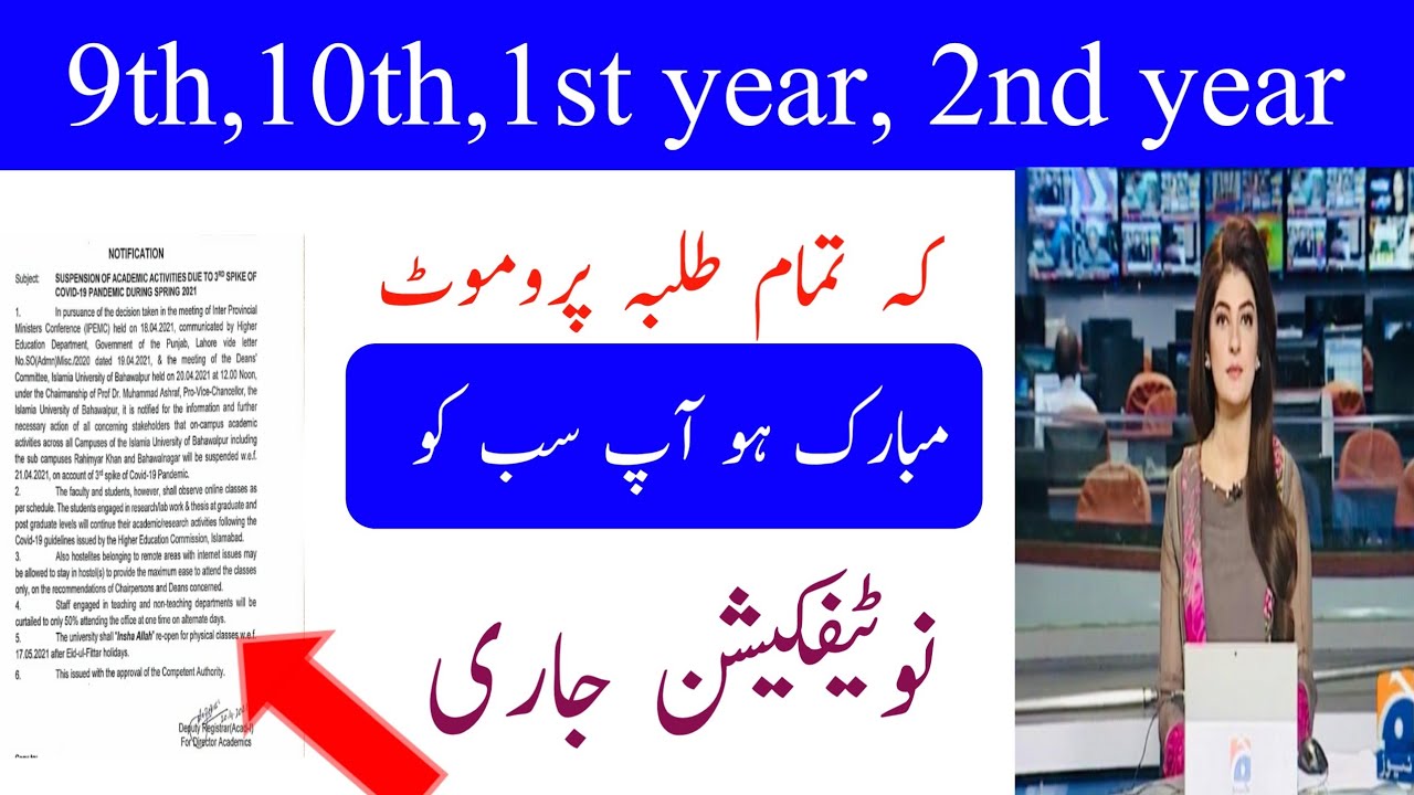 Students are promoted || 9th, 10th, 1st year and 2nd year