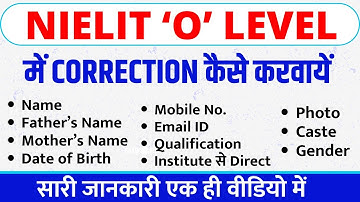 Complete process of getting correction done in O Level | How to make correction in O Level regist...