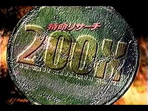 2002年11月頃のCM 