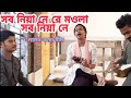সব নিয়া নে রে মওলা সব নিয়া নে | Bari Siddhique | Lalon Konna Mim | Bangla Folk Song..
