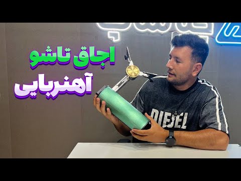 اجاق گاز تاشو مناسب کمپینگ
