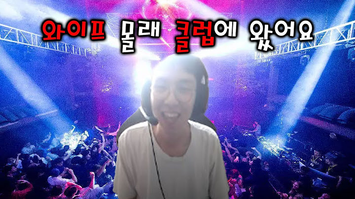 저랑 춤 추실래요?