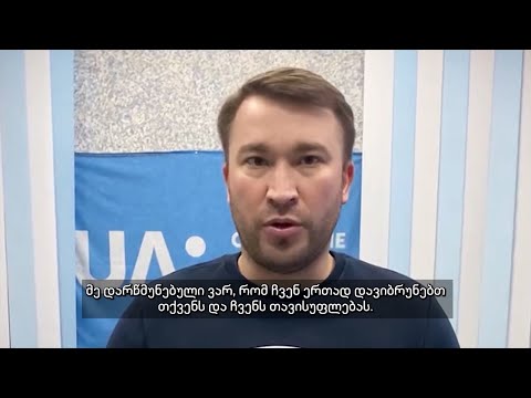 უკრაინის საზოგადოებრივი მაუწყებლის ხელმძღვანელი - მიკოლა ჩერნოტიცკი