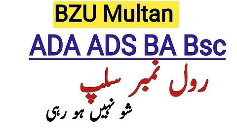 ADA ADS BA Bsc Roll No slip 2023 Bzu Multan