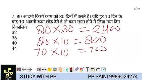 AIR FORCE(इंडियन एयरफोर्स) PRACTICE SET-39 (RAGA) FOR Y GROUP BY PP SIR, DAILY TEST SERIES MOCK TEST