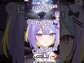 【ナイトレイン】一番いやなタイミングで入ってくる忌み鬼さん【ELDEN RING NIGHTREIGN】#エルデンリングナイトレイン